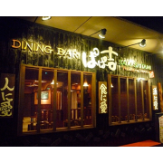 DINING BAR ぱぱ吉